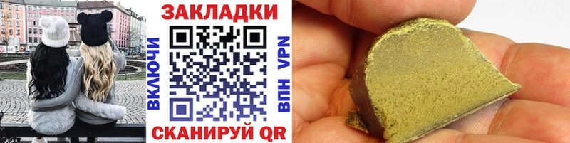 Купить закладку Чернушка Гашиш  Кокаин  Амфетамин  Бошки Шишки  Меф мяу мяу 