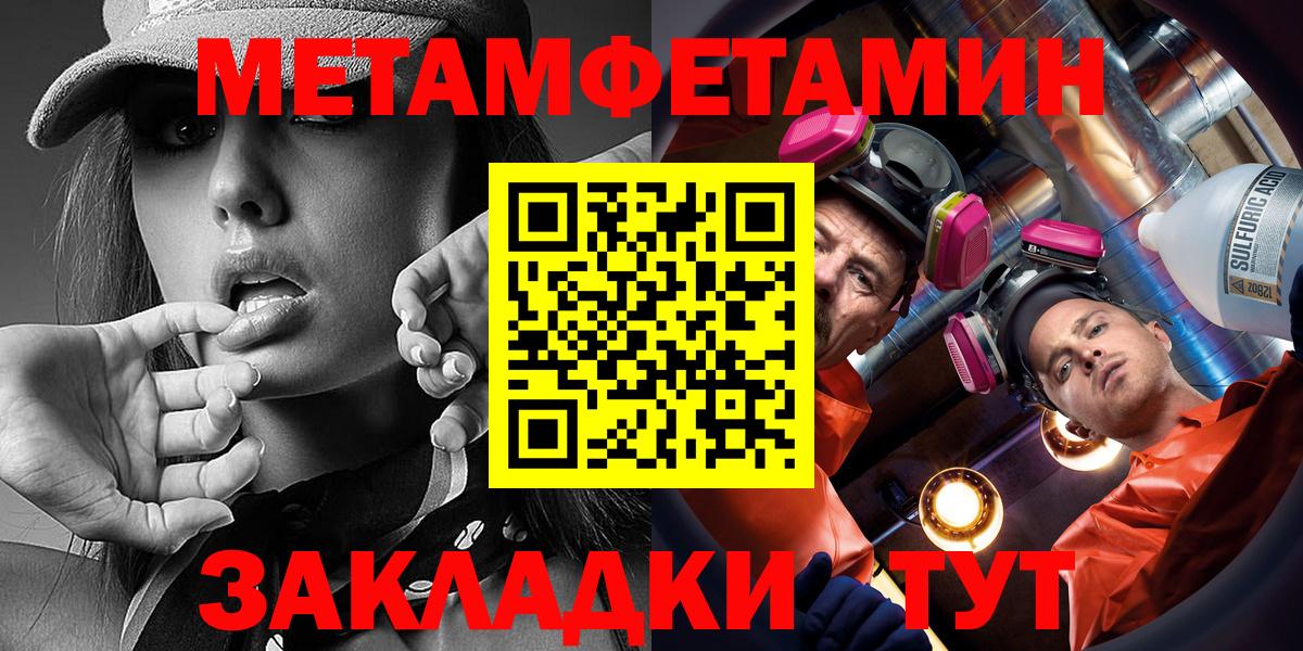 АМФЕТАМИН 97%  Amphetamine  Чернушка  Вход с VPN 