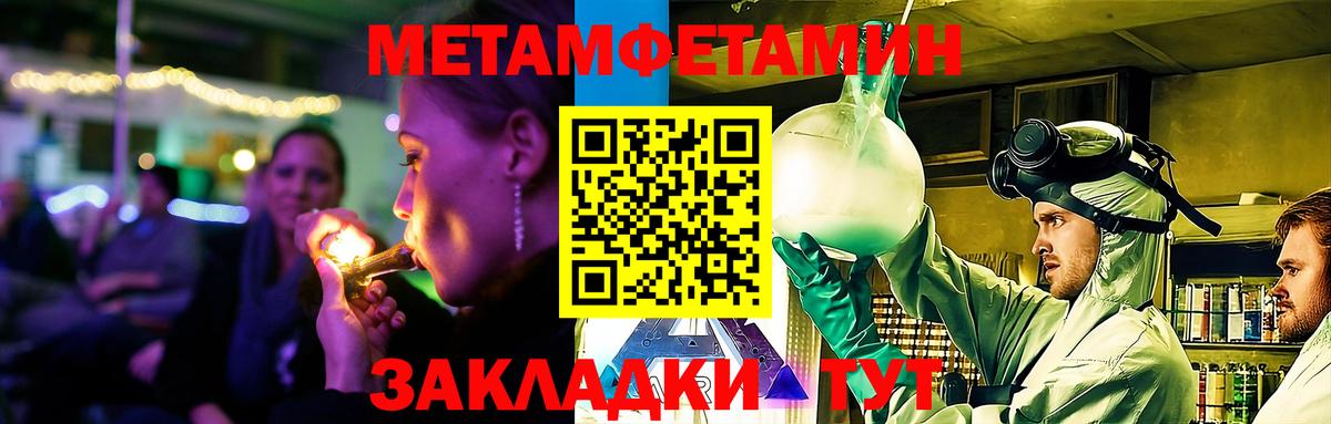 Амфетамин VHQ Чернушка