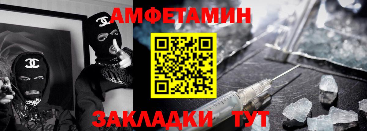 Чернушка  Амфетамин 97%  АМФ  АМФЕТАМИН Розовый  Вход с VPN 