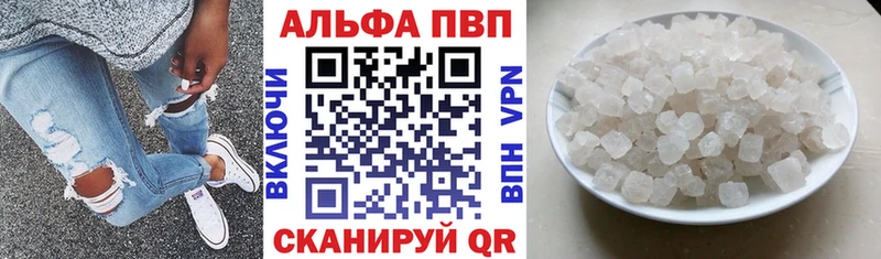 A-PVP СК это Telegram Чернушка