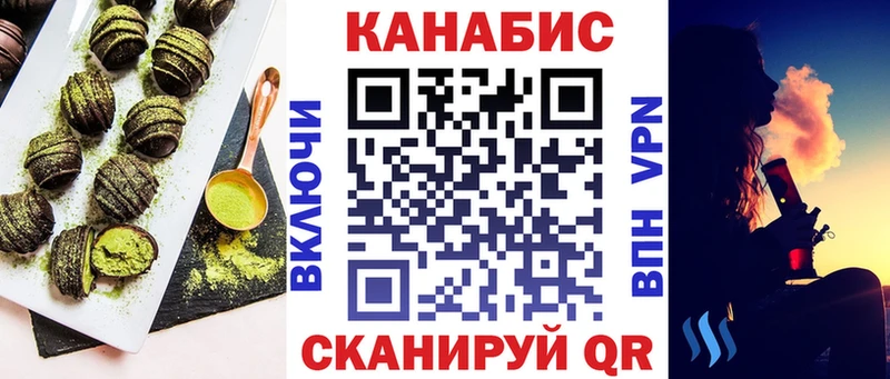 mega ссылки  Чернушка  Cannafood марихуана  где купить наркоту 