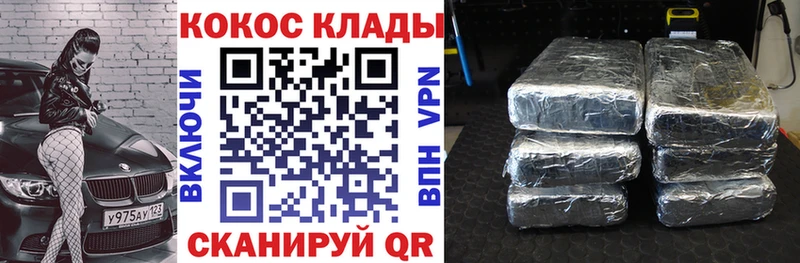 COCAIN Колумбийский Чернушка