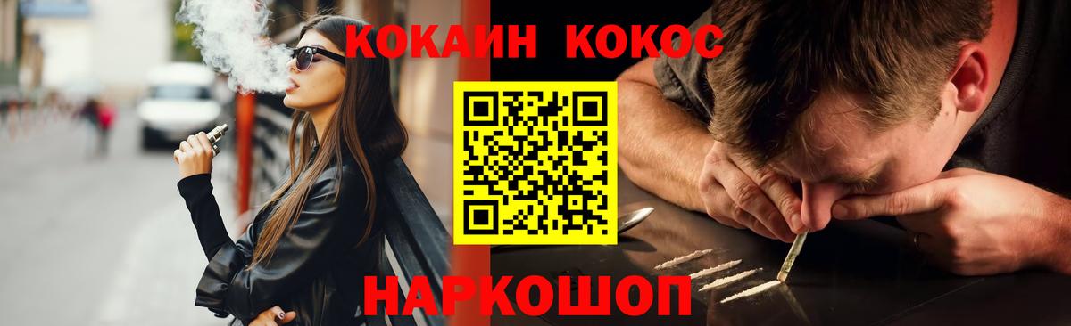 COCAIN Боливия Чернушка
