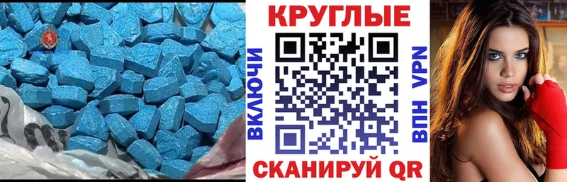 ЭКСТАЗИ 300 mg  сколько стоит  Чернушка 