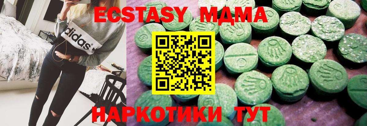 ЭКСТАЗИ Punisher  Ешки  ЭКСТАЗИ Punisher  Чернушка  Вход с VPN 