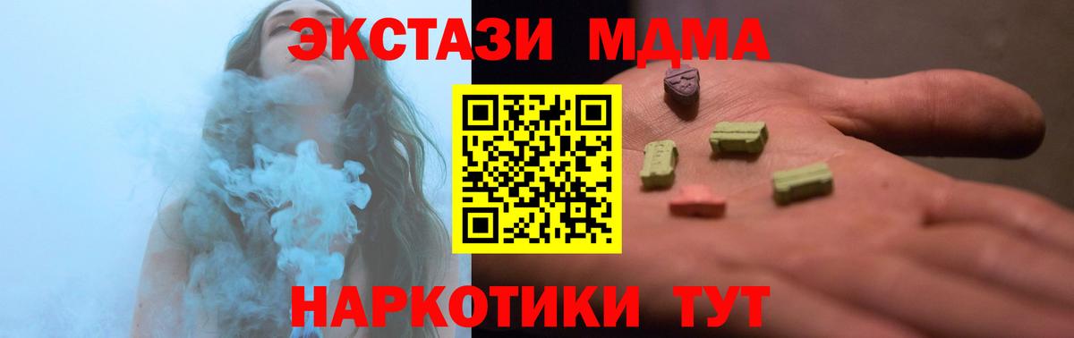 Ecstasy VHQ Чернушка