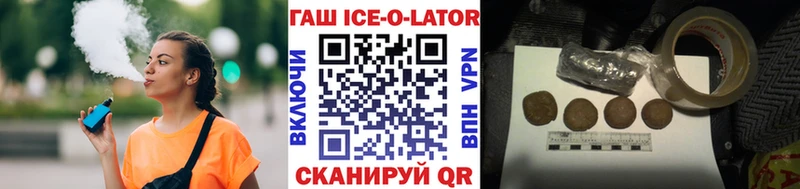 Гашиш хэш Чернушка