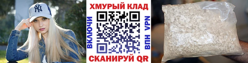Героин белый  Чернушка 