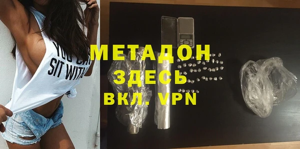 первитин Алексеевка