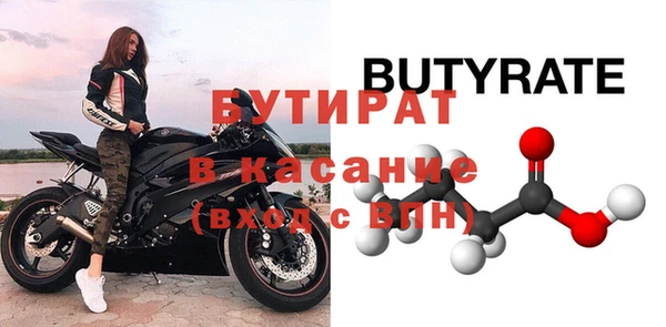 дурь Аркадак