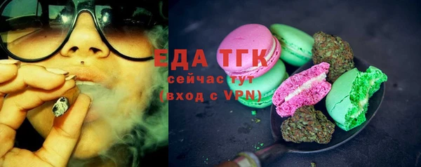 кокс Армянск