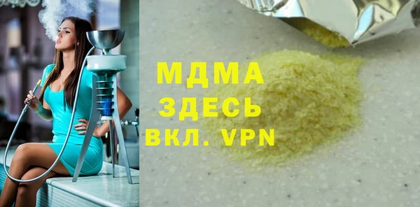 mdma Арсеньев