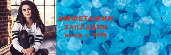 кокс Армянск