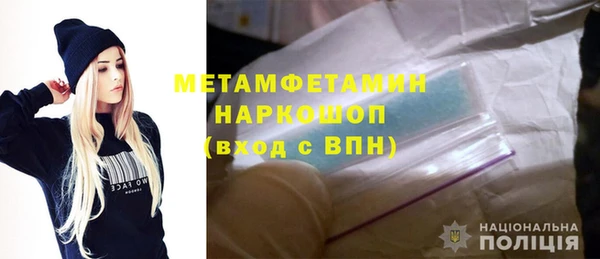 кокс Армянск