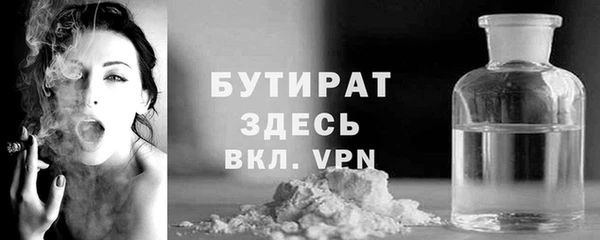 кокс Лихославль