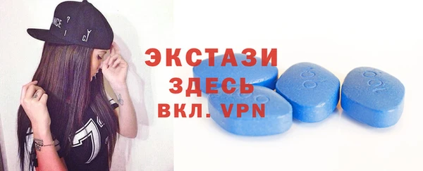 первитин Алексеевка