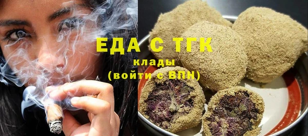 спайс Лиски