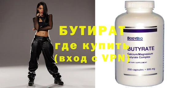 кокс Армянск