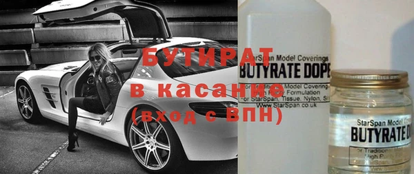дурь Аркадак