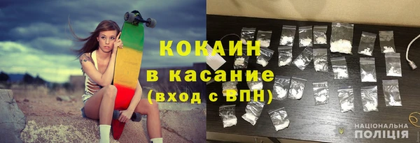кокс Армянск