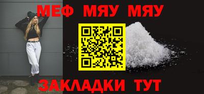 молекула духа Заводоуковск