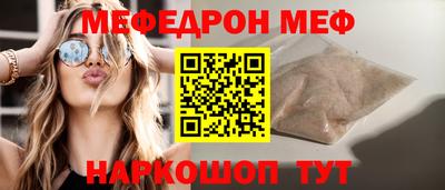марки nbome Азнакаево
