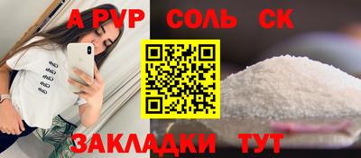 марки nbome Азнакаево