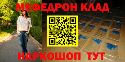 марки nbome Азнакаево