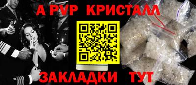 молекула духа Заводоуковск