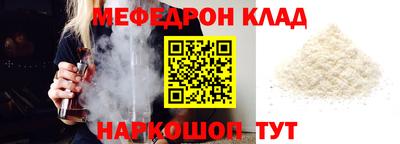 молекула духа Заводоуковск