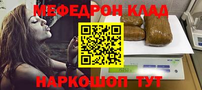 марки nbome Азнакаево