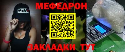 кокаин премиум Абакан