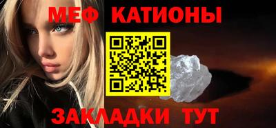 молекула духа Заводоуковск