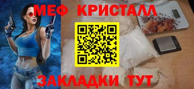 молекула духа Заводоуковск