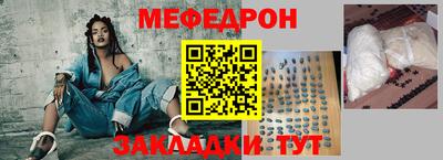 кокаин премиум Абакан