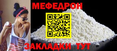 молекула духа Заводоуковск