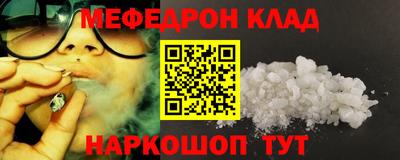 кокаин премиум Абакан