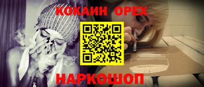 а пвп мука Заволжье