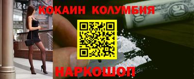 марки nbome Азнакаево