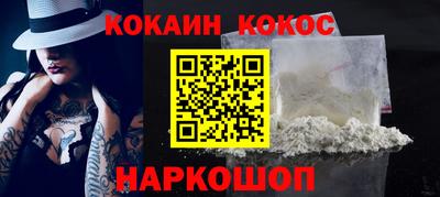 скорость Абинск