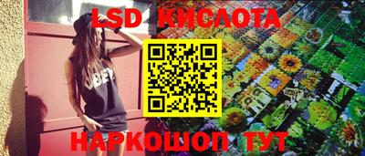 кокаин премиум Абакан