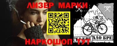 молекула духа Заводоуковск