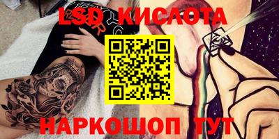 молекула духа Заводоуковск