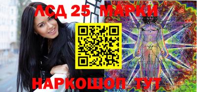 молекула духа Заводоуковск