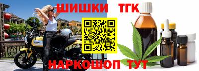 кокаин премиум Абакан