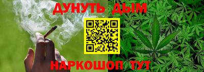 кокаин премиум Абакан