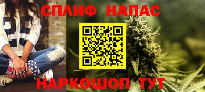 молекула духа Заводоуковск