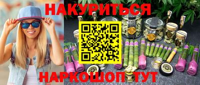 молекула духа Заводоуковск