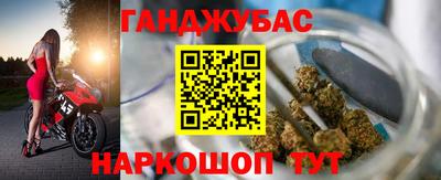 кокаин премиум Абакан